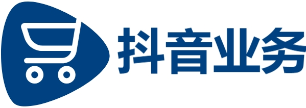 抖音低价二十四小时下单|抖音刷网站|低价自助下单
